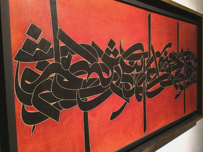 Téhéran-Musée d'art contemporain-015